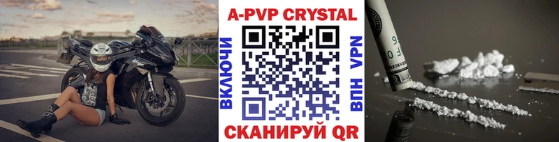 Alpha PVP кристаллы  блэк спрут ссылка  Пыталово  где продают  