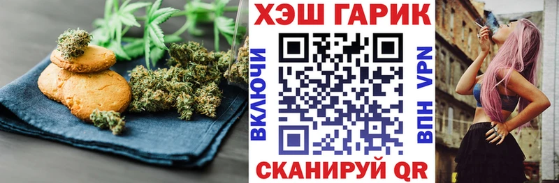 МЕГА ONION Пыталово Cannafood конопля