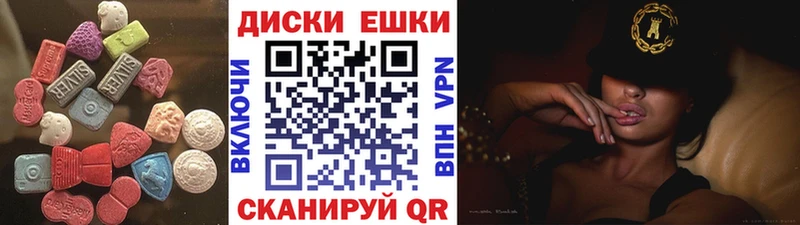 ЭКСТАЗИ 300 mg Пыталово