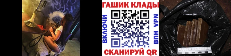 наркота  Пыталово  ГАШИШ Premium 