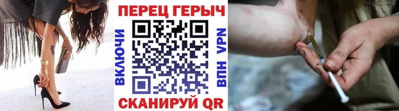 ГЕРОИН белый  мега зеркало  Пыталово  купить  цена 