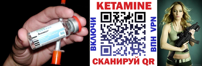 кракен как зайти  Пыталово  КЕТАМИН ketamine 