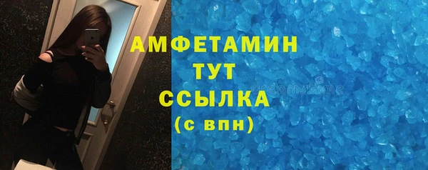 кристаллы Алексеевка