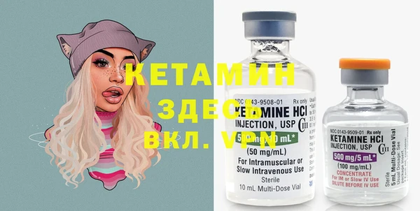 2c-b Алексин