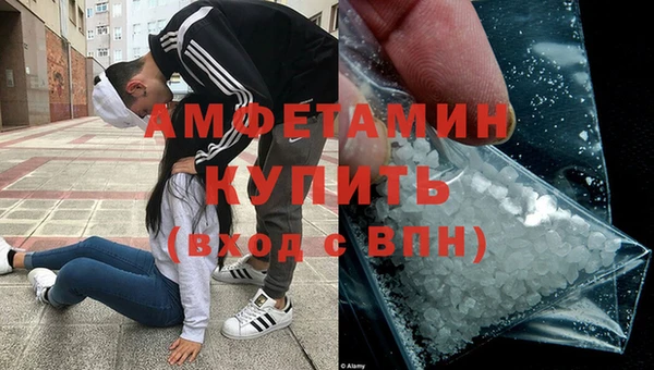 кристаллы Алексеевка