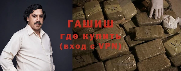 Альфа ПВП Абаза
