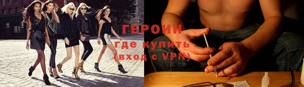 ПСИЛОЦИБИНОВЫЕ ГРИБЫ Абдулино