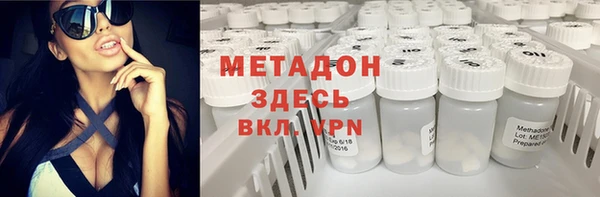 кристаллы Алексеевка