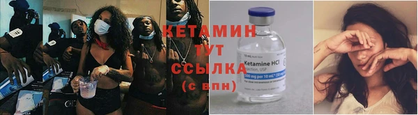 Альфа ПВП Абаза