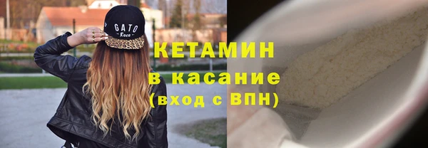 Альфа ПВП Абаза