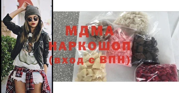 Альфа ПВП Абаза