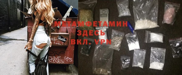 ПСИЛОЦИБИНОВЫЕ ГРИБЫ Абдулино