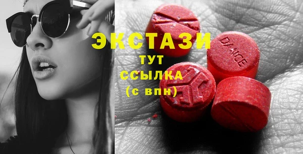 кристаллы Алексеевка