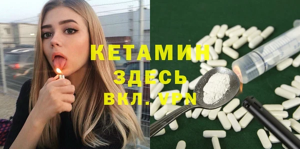 Альфа ПВП Абаза