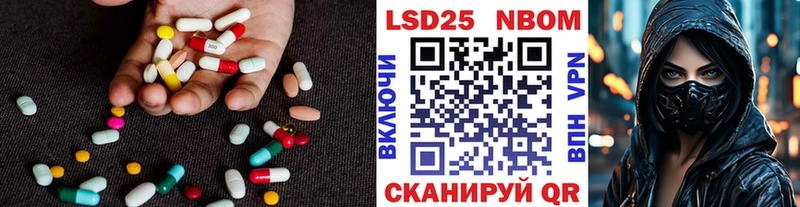 Лсд 25 экстази ecstasy  где продают   Пыталово 