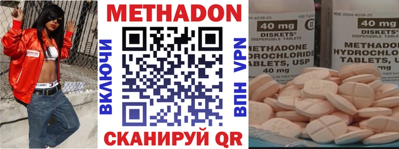 hydra   Пыталово  МЕТАДОН кристалл 