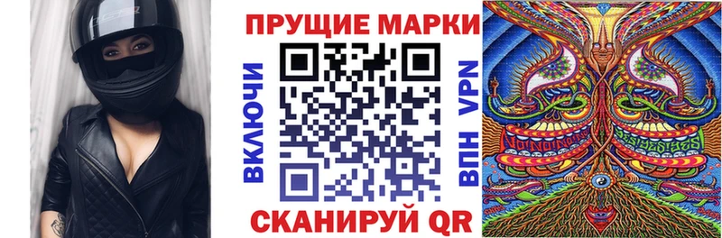 купить  цена  Пыталово  Марки 25I-NBOMe 1,5мг 